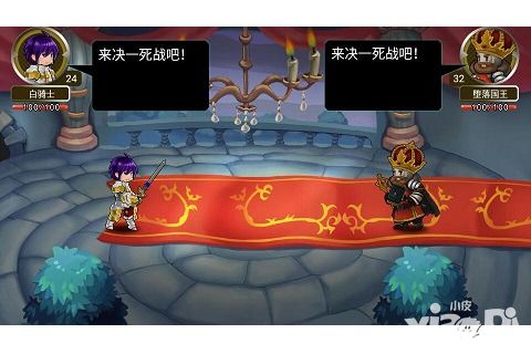 闪击骑士团好玩吗 闪击骑士团玩法简介