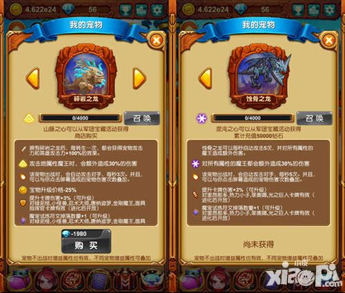 十万个大魔王技能