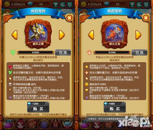 十万个大魔王玩法