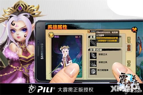 霹雳天下玩法