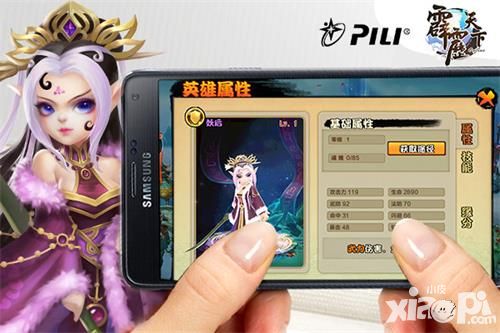 霹雳天下攻略