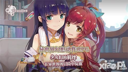 诺诺来自异世界手游