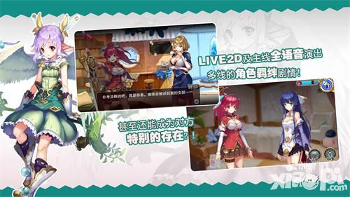 诺诺来自异世界玩法