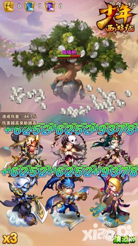 《少年西游记》带你秒升30级 这是要上天