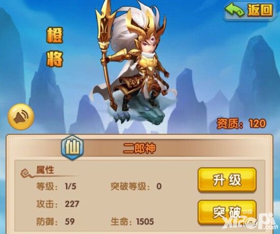 《少年西游记》仙族阵容搭配推荐