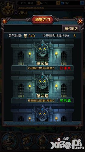 围攻大菠萝攻略