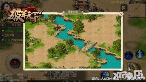 破军天下玩法