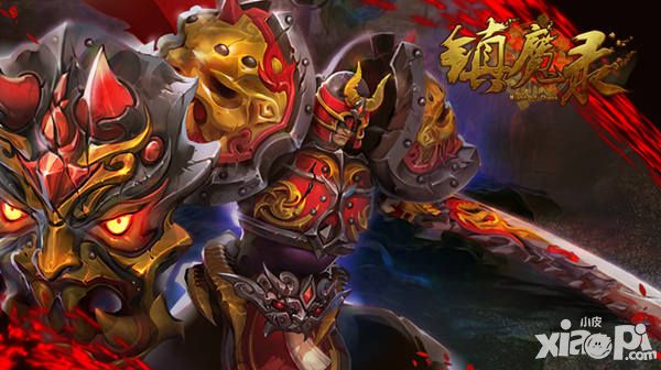 横扫八荒驱妖鬼 《镇魔录》三大职业曝光