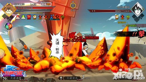 死神觉醒攻略