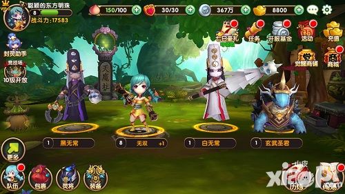 《无双小师妹》让高温持续 夏日激战百万灵将