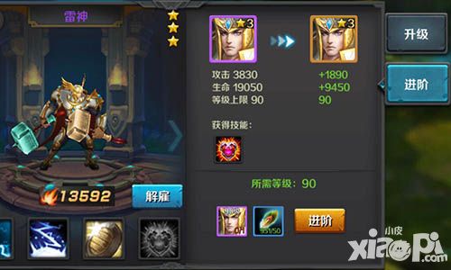 龙骑士传攻略