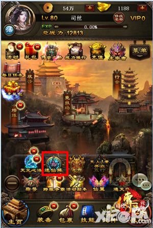点亮迷雾探索地图 《传世挂机》迷仙阵即将开启