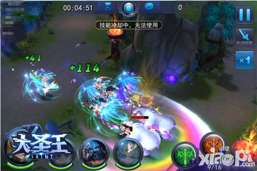 大圣王内容