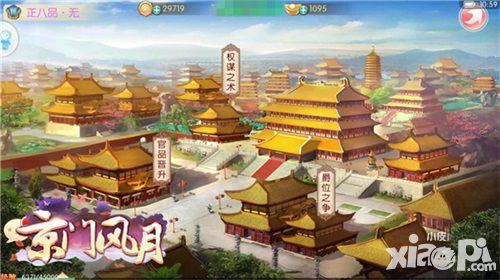 京门风月玩法