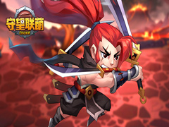 灰谷森林《守望联萌》 新版本首服今日开启