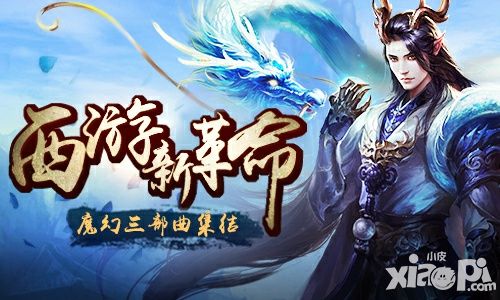 龙之大陆手游