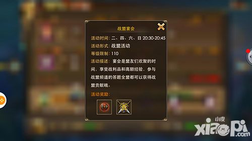 永恒纪元:戒手游