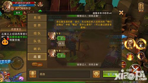 永恒纪元:戒详解