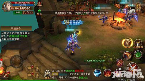 永恒纪元:戒详解