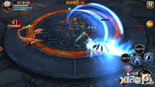 无终仙境内容