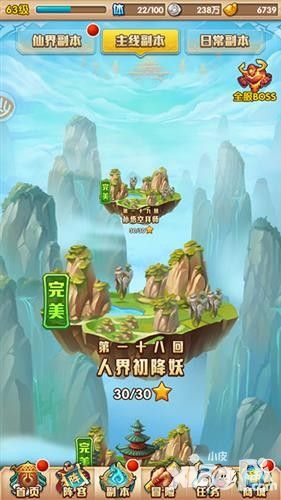 少年西游记副本战斗详解