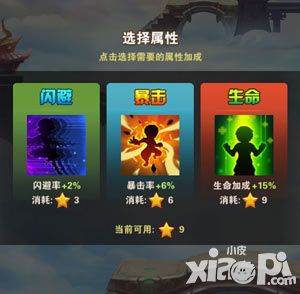 少年西游记九重天攻略