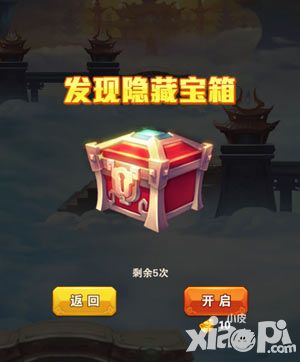 少年西游记九重天攻略