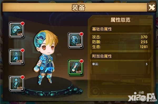神装一套穿到底 《全民大爆斗》装备升级指南