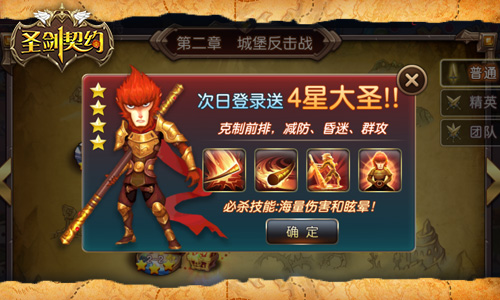 撸塔卡牌《圣剑契约》创新玩法大揭秘