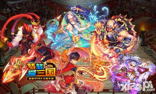 梦梦爱三国玩法