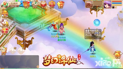 《梦幻诛仙》手游官网正式开放 圆梦测试即将开启