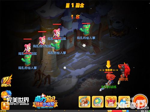 魔力宝贝版本