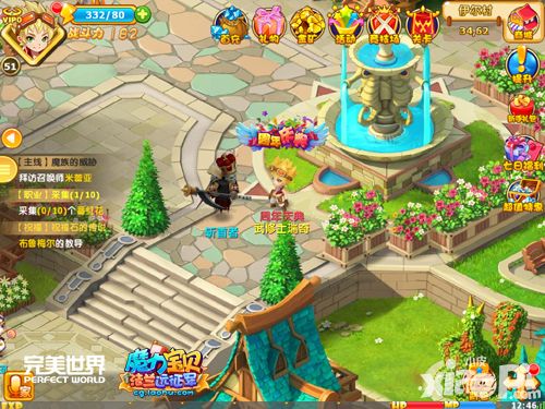 魔力宝贝风格
