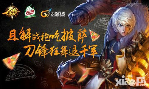 刀锋无双玩法