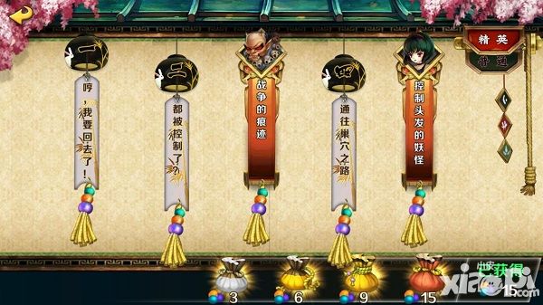 《犬夜叉-觉醒》手游逆发结罗精英剧情技巧_小