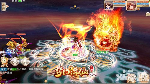 七年经典 《梦幻诛仙》正版手游御剑归来_小皮