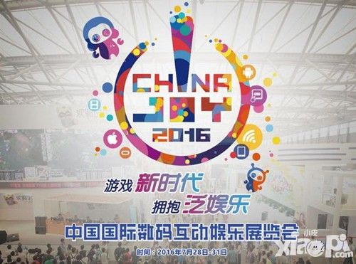 RAZER携手西山居灵刃潜行版国内限定款与你相约ChinaJoy