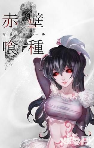 《东京喰种》新手攻略——咖啡的妙用