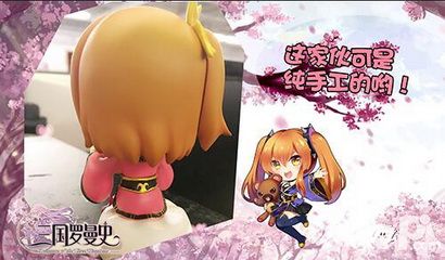 ChinaJoy 活动