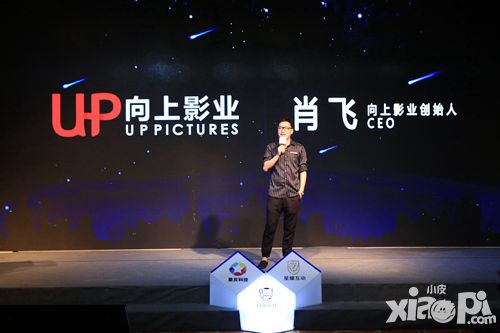 发布会