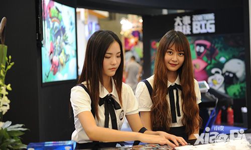 ChinaJoy