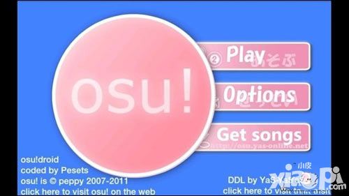 OSU音乐游戏界面皮肤选择攻略