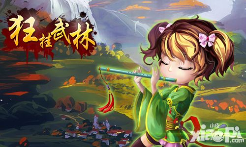 狂挂武林内容