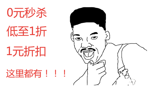 高价福利