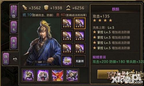 攻城掠地详解
