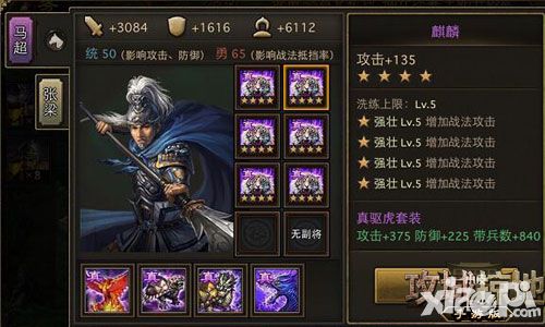 攻城掠地详解