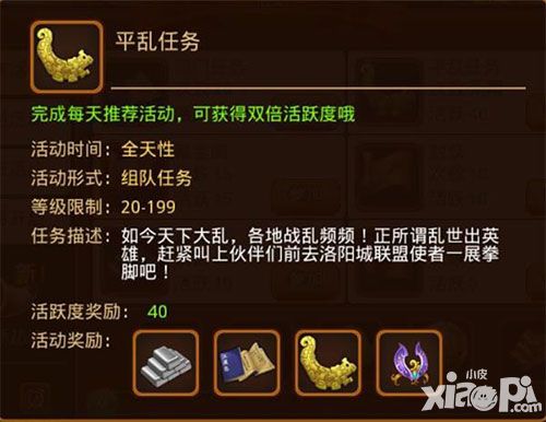 武神三国志快速赚钱