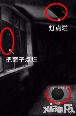 被遗弃的中学攻略:第三关攻略