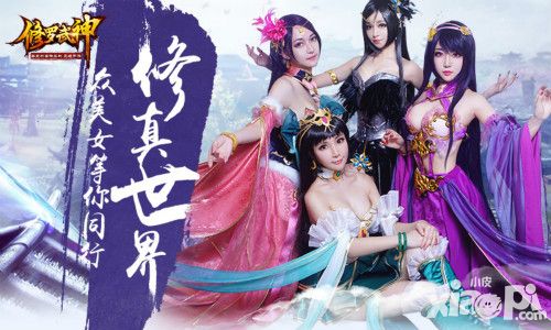 战遍天下成武神《修罗武神》大版本今日降临_