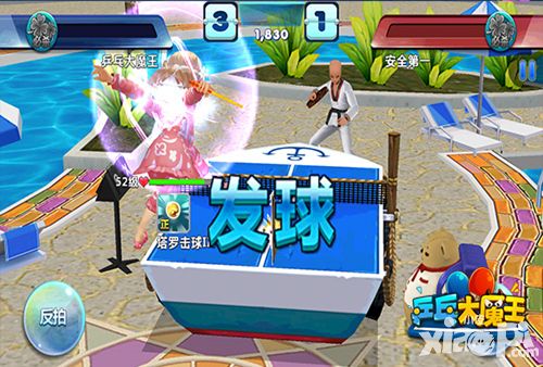 国民休闲体育手游《乒乓大魔王》今日奥运首测